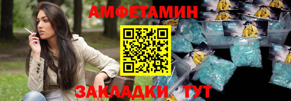 АМФЕТАМИН VHQ  АМФ  Гусиноозёрск  Вход с VPN  АМФ 