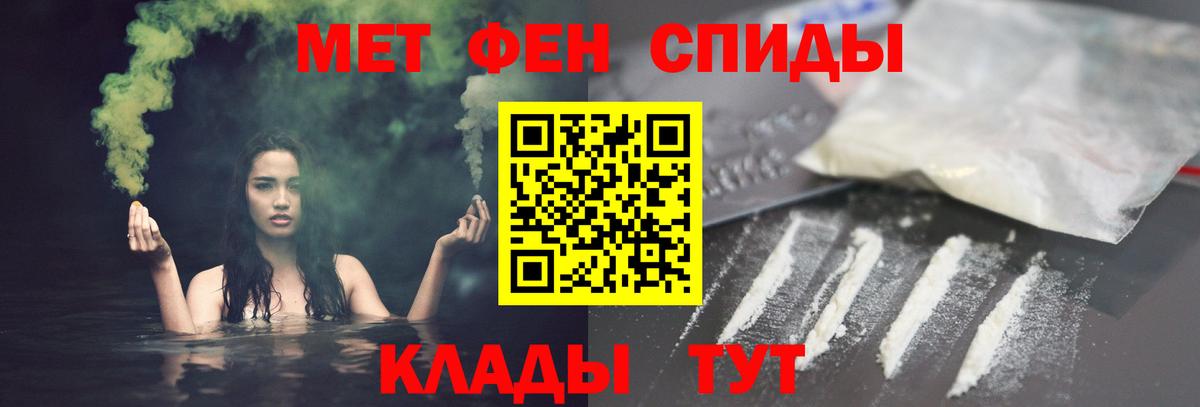 Амфетамин VHQ Гусиноозёрск