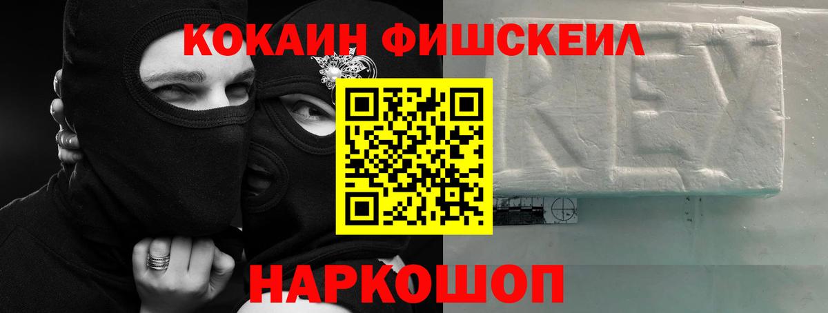 Кокаин Эквадор Гусиноозёрск