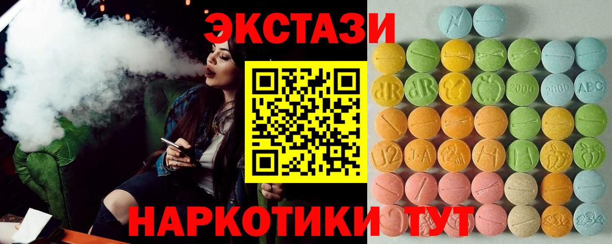 Экстази DUBAI Гусиноозёрск