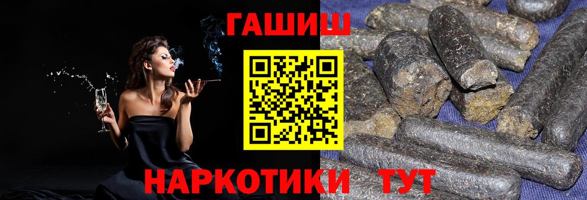 ГАШ ice o lator Гусиноозёрск