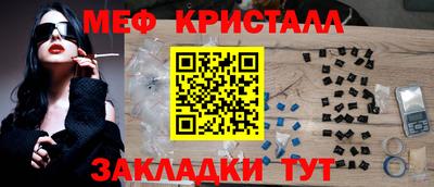 мдма Лесосибирск