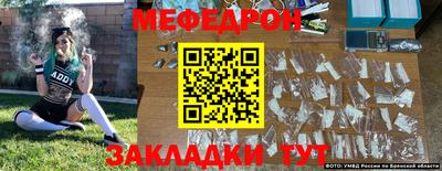 метамфетамин Ливны