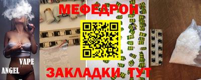 мдма Лесосибирск