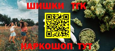 гашиш Ликино-Дулёво