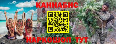 метамфетамин Ливны