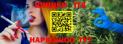 метамфетамин Ливны