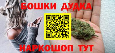 метамфетамин Ливны