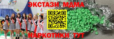 метамфетамин Ливны