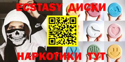 метамфетамин Ливны