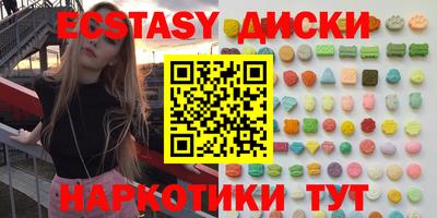 метамфетамин Ливны