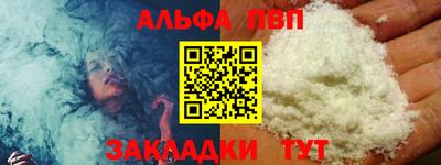 метамфетамин Ливны
