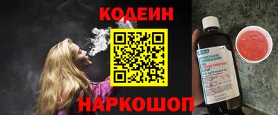 метамфетамин Ливны