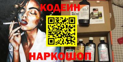 метамфетамин Ливны