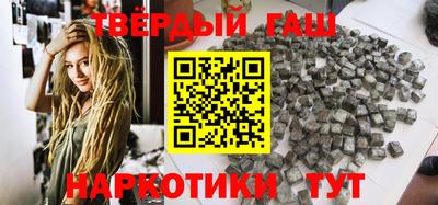 метамфетамин Ливны