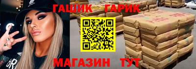 метамфетамин Ливны
