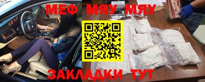 метамфетамин Ливны