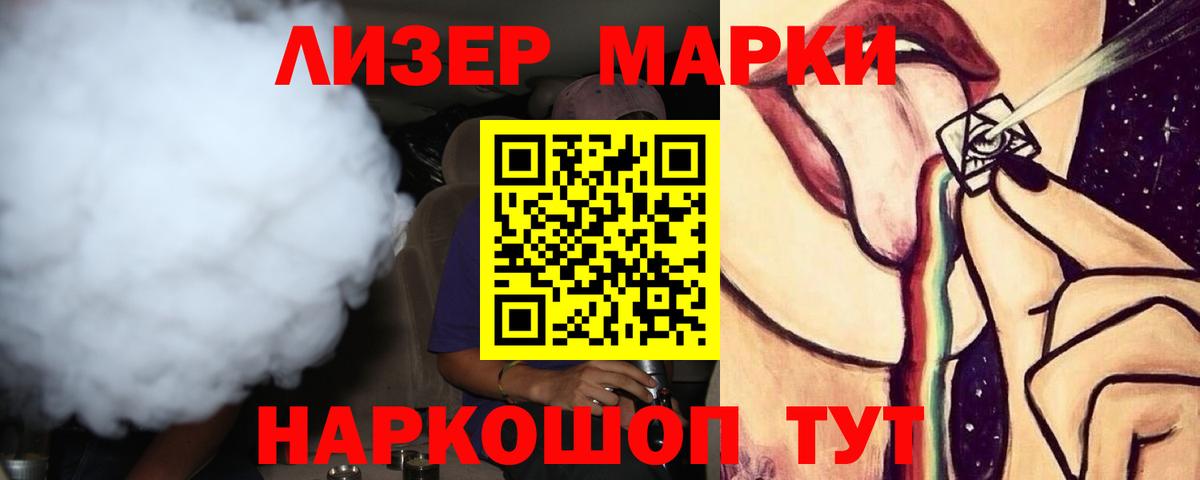 LSD-25 экстази ecstasy Гусиноозёрск